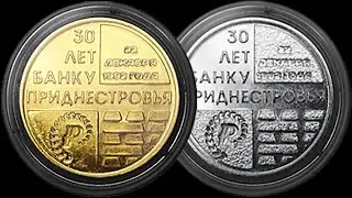 2 новые монеты ПМР. 25 рублей  30 лет Приднестровскому республиканскому банку.