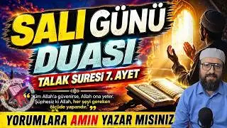Salı günü duası dinle - Salı günü okunacak dua Herkes için Rabbim dualarımızı kabul etsin