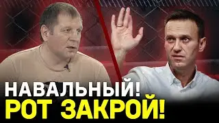 Емельяненко РАЗНОСИТ Навального и ОБВИНЯЕТ Хабиба В СТРАХЕ / ЖЕСТКОЕ ИНТЕРВЬЮ