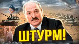 УКРАИНА АТАКУЕТ БЕЛАРУСЬ / Русские бомбят Белгород / Военное обозрение #2
