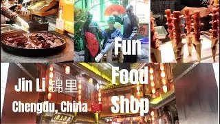 Experiencing Chengdu Jin Li - China Street Food and Shops Culture - Sichuan Must Visit Spot 成都锦里