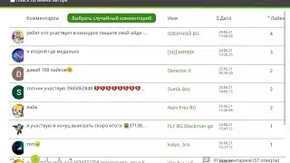 Новые гкубы в Blockman Go
