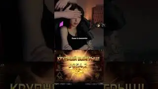 Юлька by_owl дождалась минотавра 