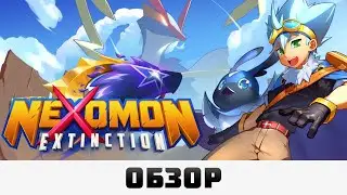 Спустя 80 часов в Nexomon: Extinction
