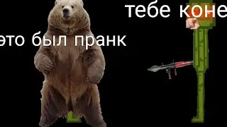 жоские пранки на 1 апреля