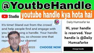 youtube handle kya hota hai | youtube handle kaise banaye | @youtubeHandle meaning or  matlab
