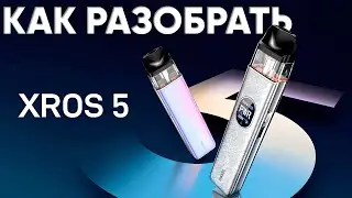 РАЗБОРКА XROS 5 | XROS С ПАСИВНЫМ ОХЛАЖДЕНИЕМ!!!