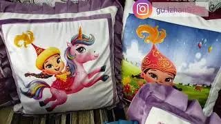 Жастық 