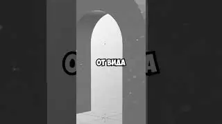 Быстрый способ создания арки в Blender 3D!  