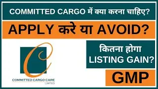 Committed Cargo IPO Analysis • Committed Cargo Review • GMP • IPO • Dailystock