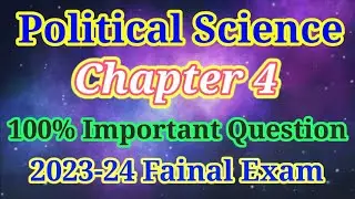 HS 2nd Year Political Science Chapter 4 Important Question Answer Assamese Medium ( 2023-24 Exam )