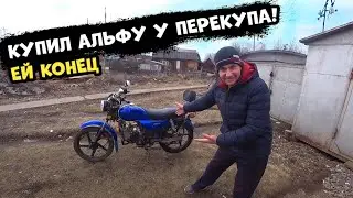 Убитая Венто Рива от перекупа! Не советую покупать!