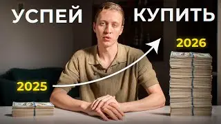 Какие монеты надо купить, чтобы разбогатеть?