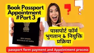 Passport Form Payment  || How to pay for Fresh Passport || Easy step with Demo in 2022 || Part 3