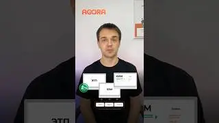 ЭТП, SRM, КИМ - Задачи любого инструмента для управления закупками 