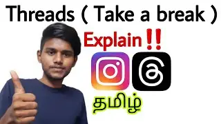 threads app take a break / explain / threads instagram tamil / Balamurugan Tech