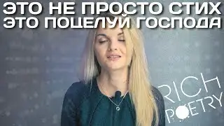 Потрясающий стих о жизни. «Нас тянет к тем, кто душу обнимает..»