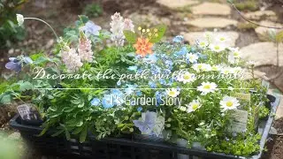 SUB 《Creating a garden without replanting》 《Gardening at T's Garden》