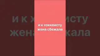 Но наш герой не сдается#рек#герой#youtube#2023#топ