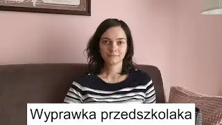 Что такое wyprawka przedszkolaka