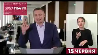 ВИТАЛИЙ КЛИЧКО- МЕРОВІ ЛЯПИ