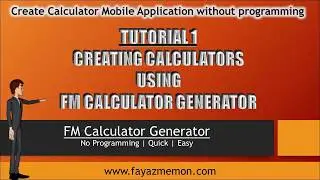 Tutorial 1-Creating Calculator for Shell Thickness using FM Calculator Generator Tool