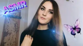 🦋АСМР Пишу Конспект🦋 Неразборчивый Липкий Шепот🦋ASMR Role Play🦋