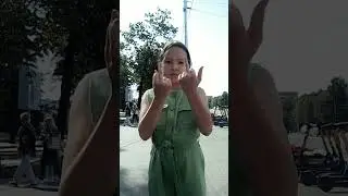 танцы