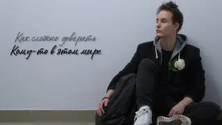 SHERWD, Shotkill - Сложно (Official Lyric Video)