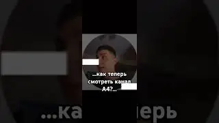 Глент...