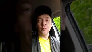 Только вчера помыл машину