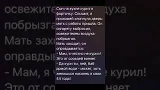#funny #мем #юмор #music #jokes #смех #рекомендации