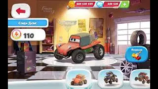 играю в игру Тачки Быстрые как молния( игра за Сенди)