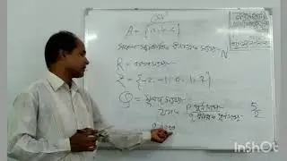 Higher Math Set & Function class nine