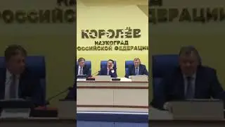 Ходырев про Белочку и центр Королёва