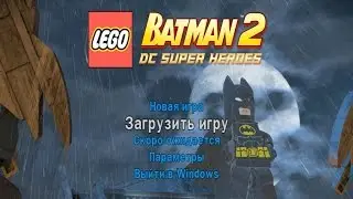 LEGO Batman 2. Новые приключения! №4