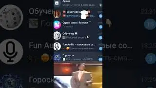 я звезда