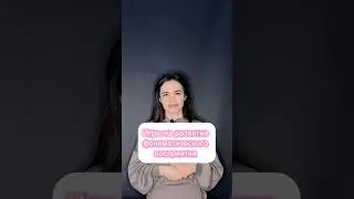 Ребёнок плохо пишет диктанты ?!