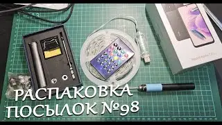 Распаковка посылок №98