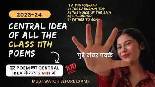 Central Idea of Class 11th Poems | Central Idea Class 11th | class 11th | Class 11 Exams 2023-24