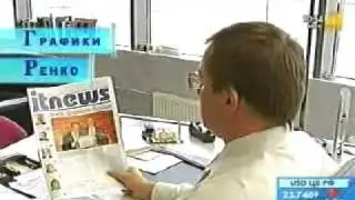 Что такое Графики Ренко. Движение и только движение.