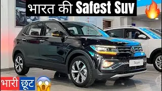 New Offer in Taigun😱2024 Volkswagen Taigun Topline At❤️Taigun top Model Black Colour✅Detailed Review