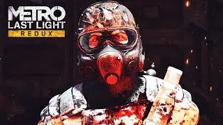 СТРИМ по Metro: Last Light(Redux) - прохождение