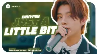 ENHYPEN (엔하이픈)『Just A Little Bit』몰랐어 Line Distribution
