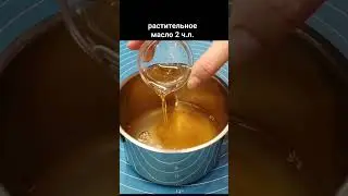 Как приготовить неострую горчицу из горчичного порошка 