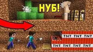 НУБ ГРИФЕР ЗАТРОЛЛЕН НЕВИДИМЫМ ПРО НУБИКОМ В МАЙНКРАФТ ТРОЛЛИНГ ПРО НЕВИДИМКОЙ В МАЙН! 100% ТРОЛЛИНГ