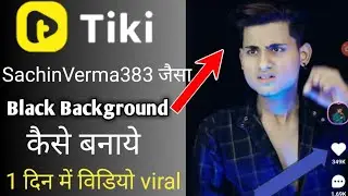 TIKI APPS में Sachin Verma जैसा BLACK Background Video kaise Banaye Kinemaster Se