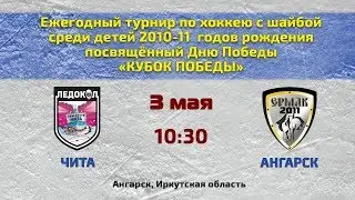 Ледокол – Ермак-2011