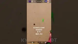 Читы на standoff 2 0.27.1 