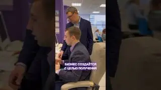Бизнес. Как масштабировать?